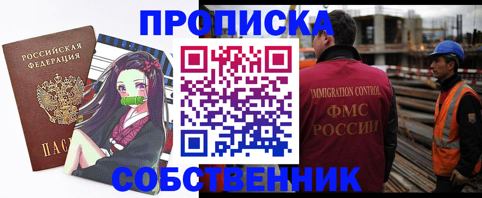 найти адрес прописки в Бавлах