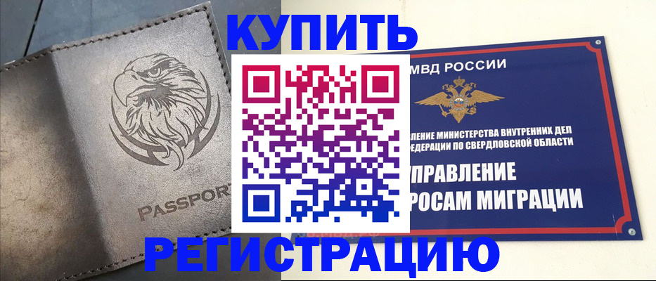 прописка поиск в Бавлах